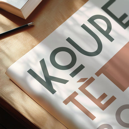 Koupe Tet Boule Kay Art Print: Haitian Revolution, Dessalines Art